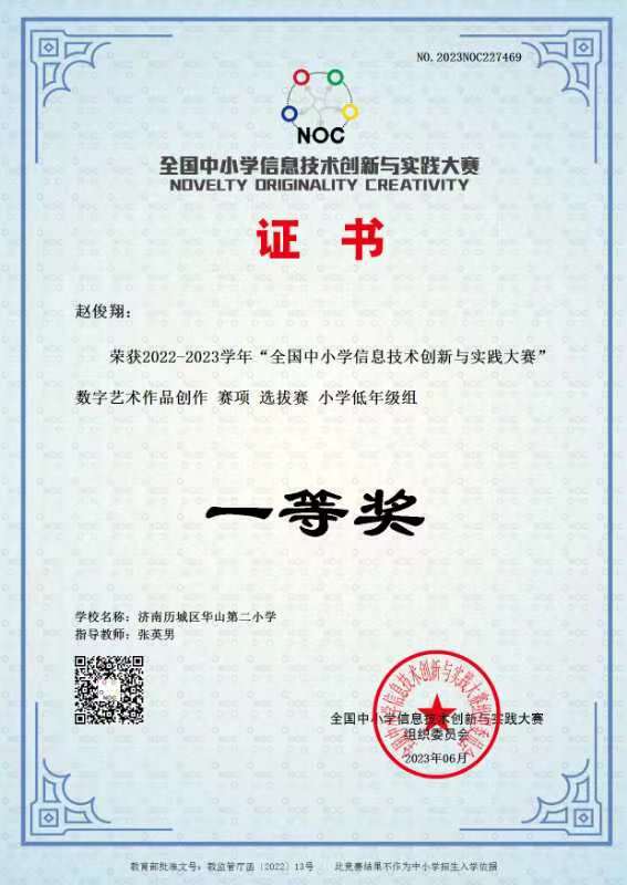 枣庄无人机加盟