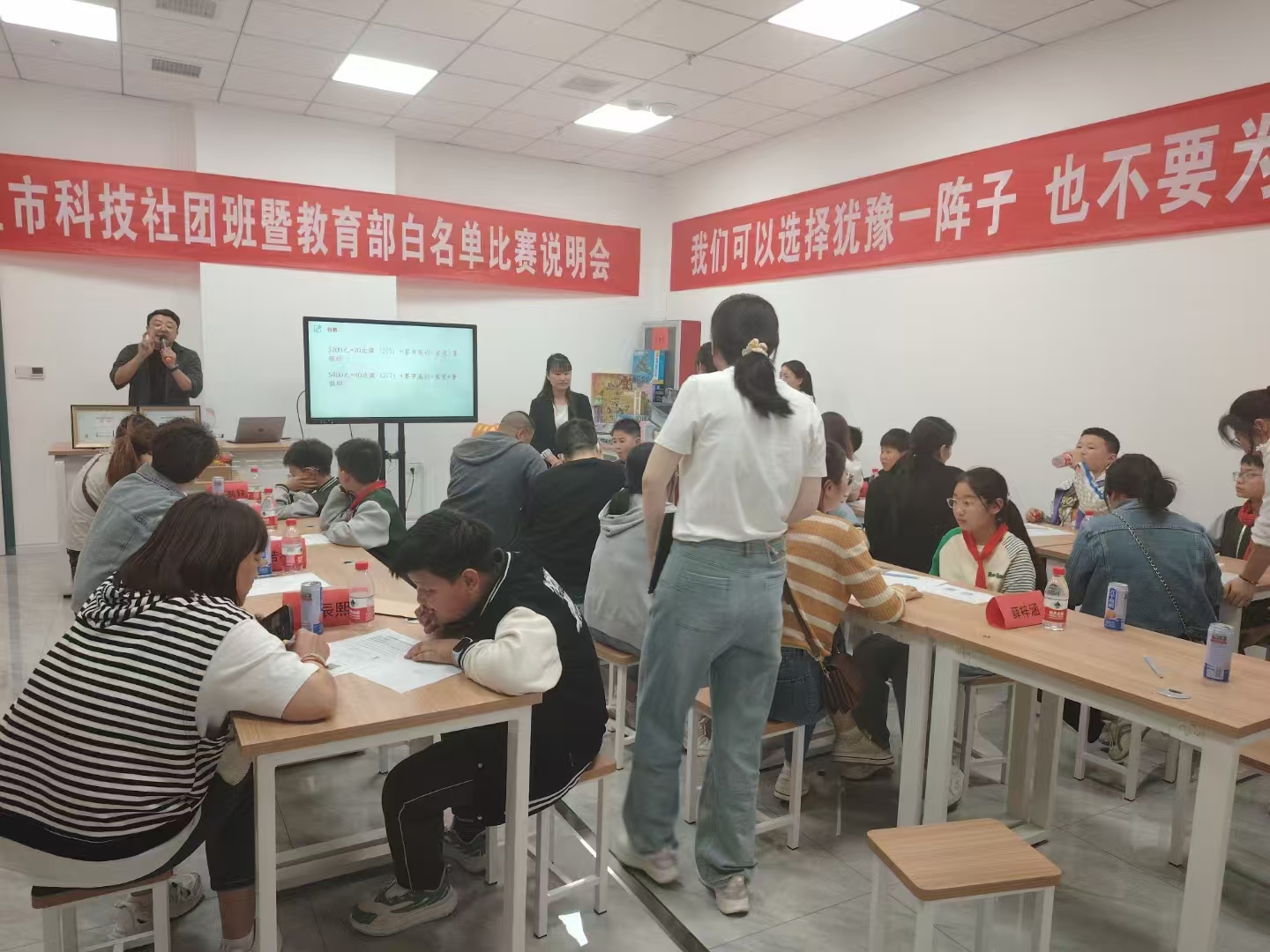 枣庄乐高教育加盟